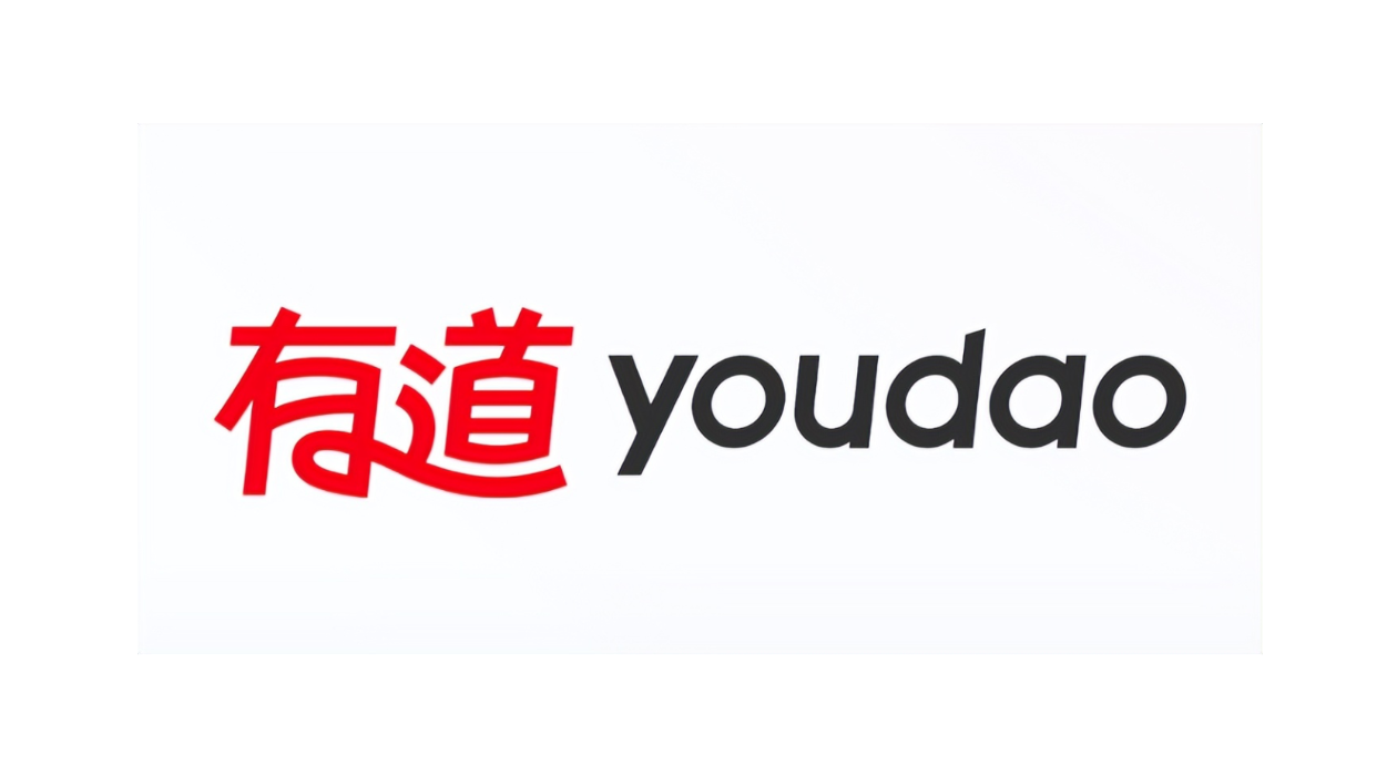 网易有道翻译