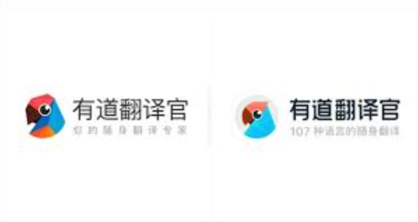 网易有道翻译
